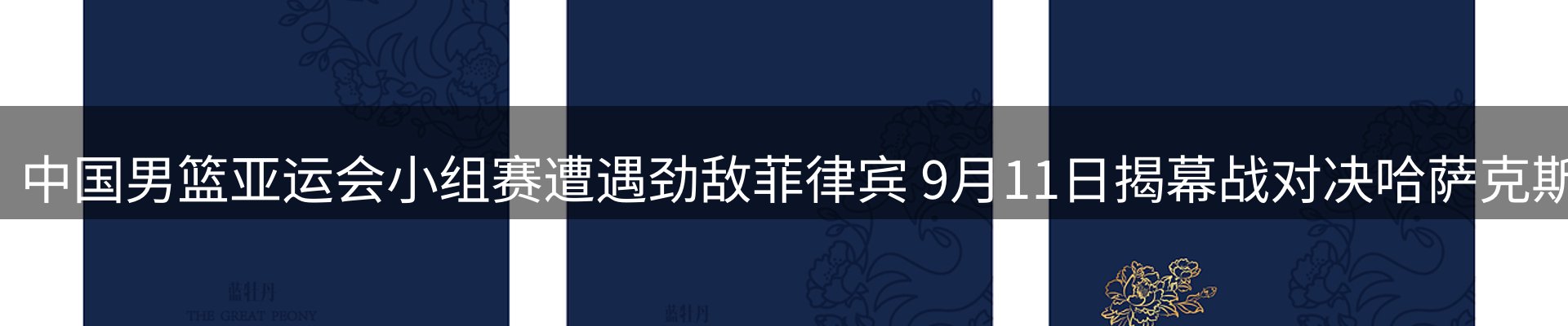 新闻动态