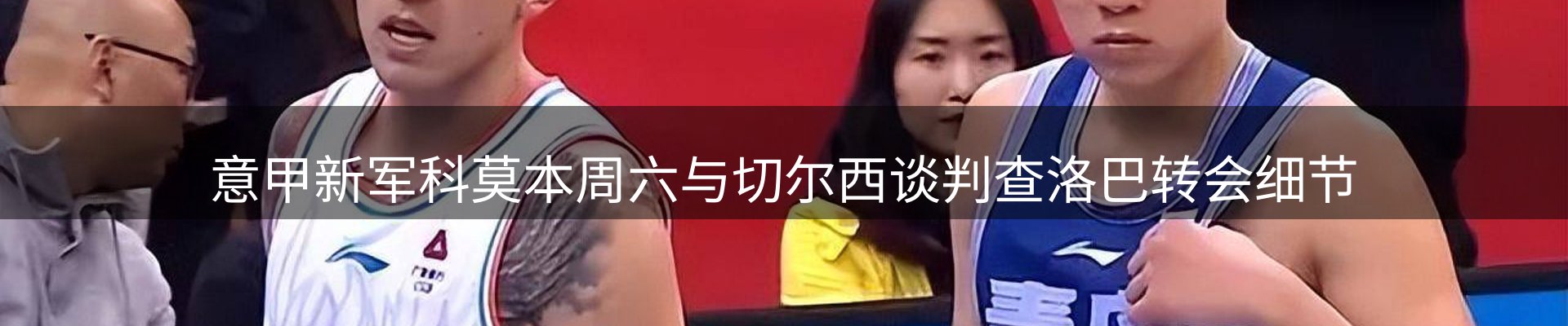 新闻动态