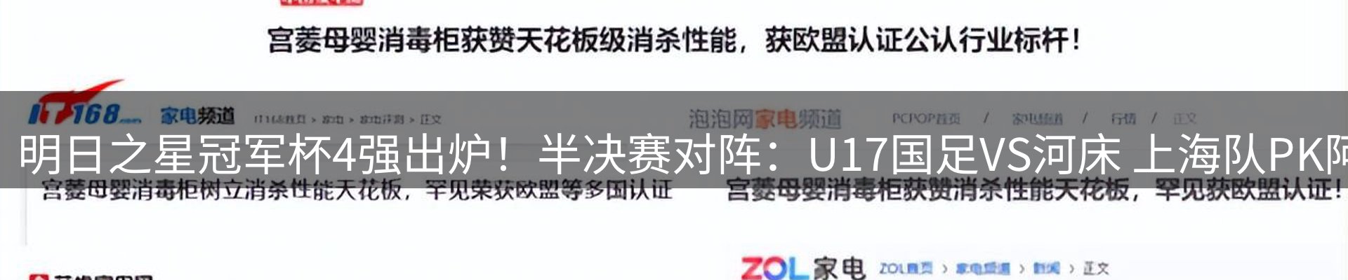 新闻动态