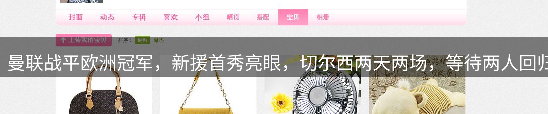 新闻动态